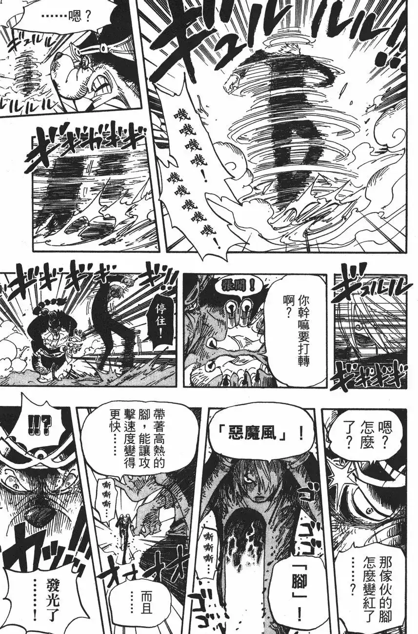第121页