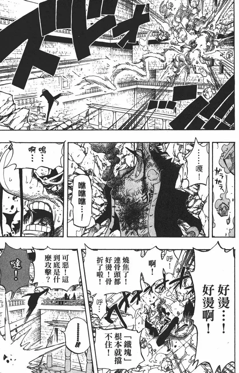 第123页