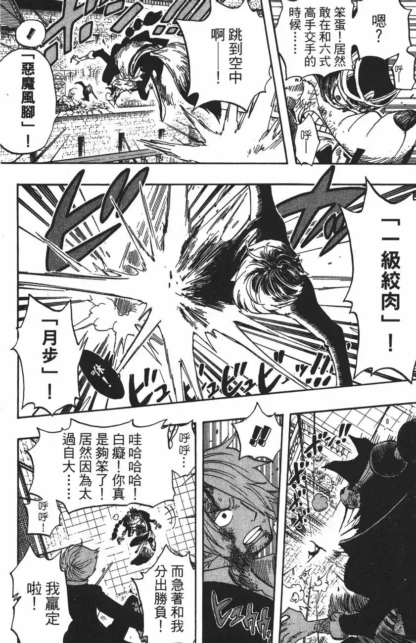 第124页