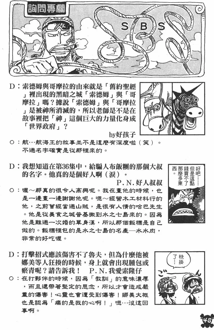 第48页