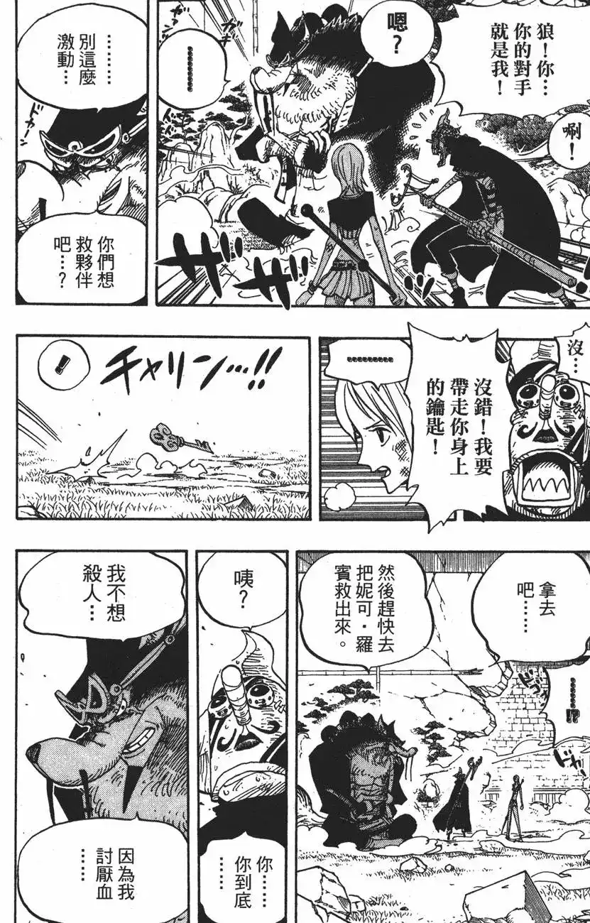 第80页