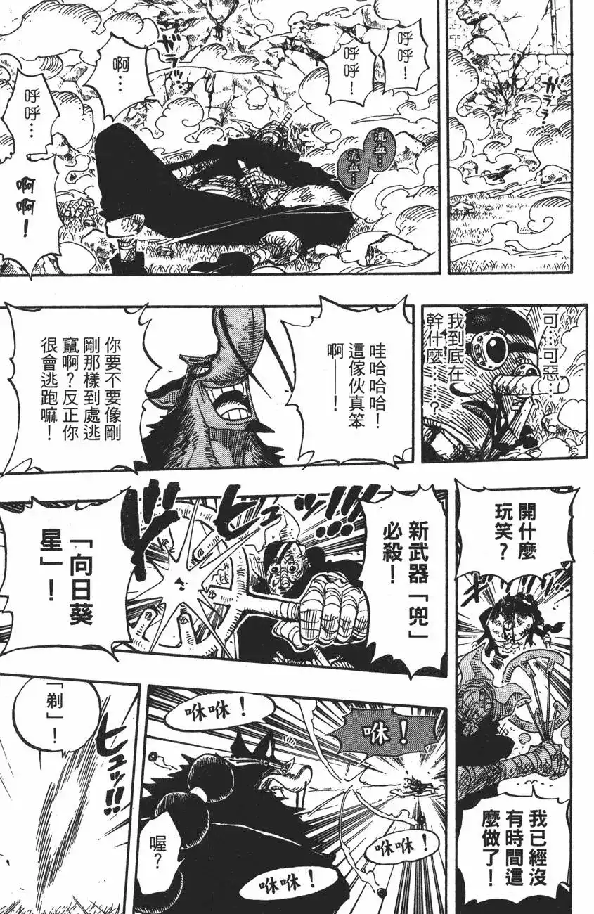 第83页