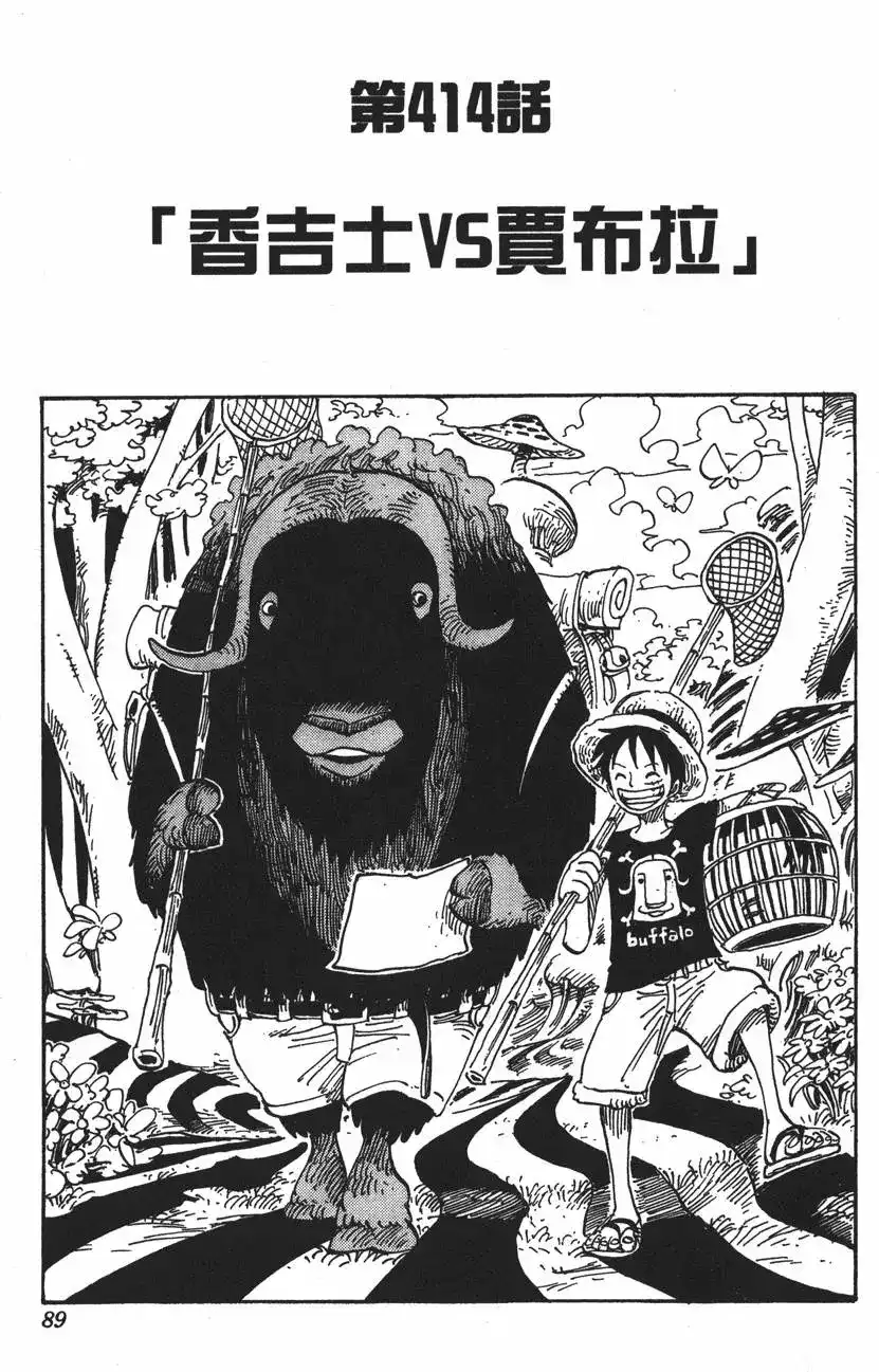 第89页
