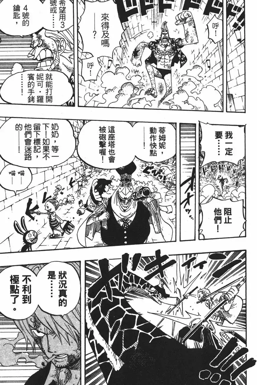 第95页