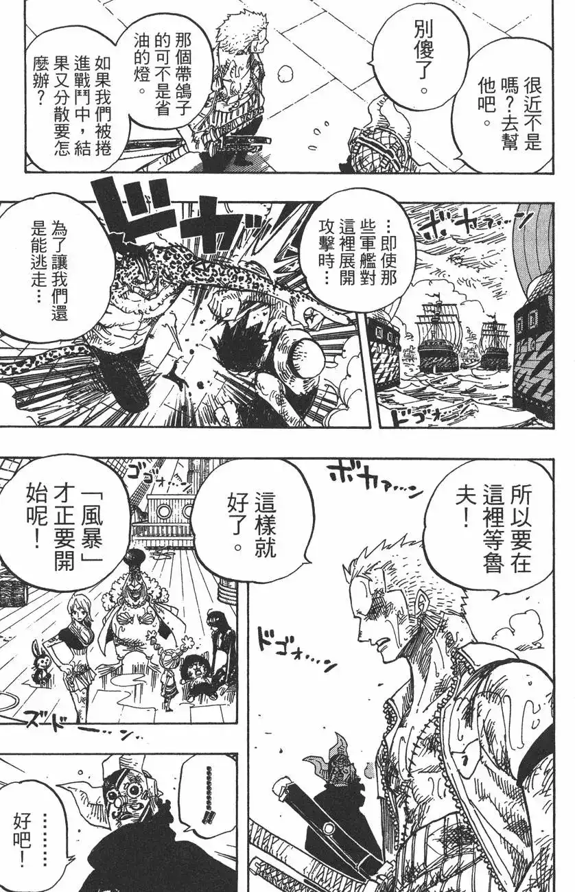 第100页