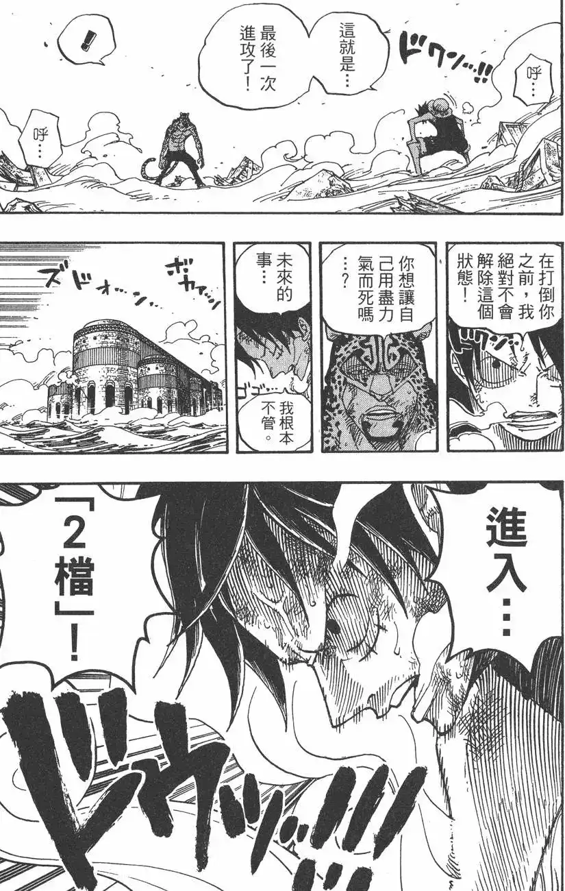 第104页