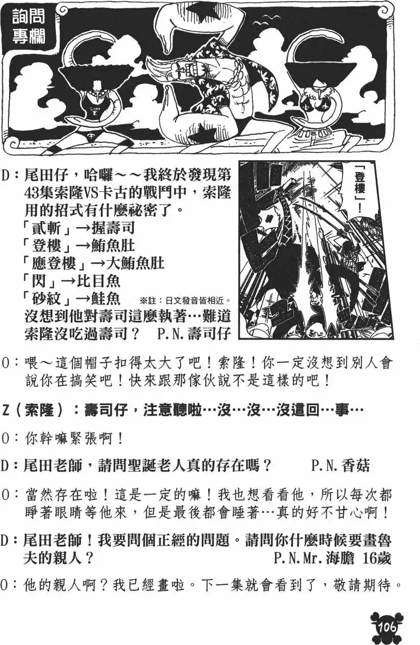 第105页