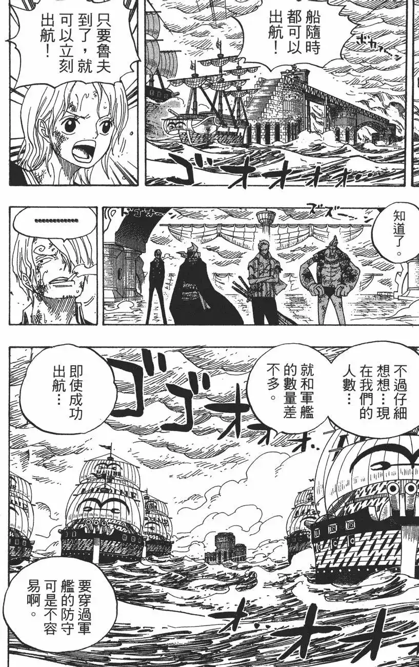 第109页