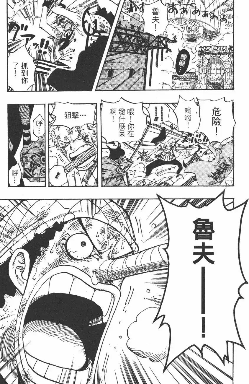第144页