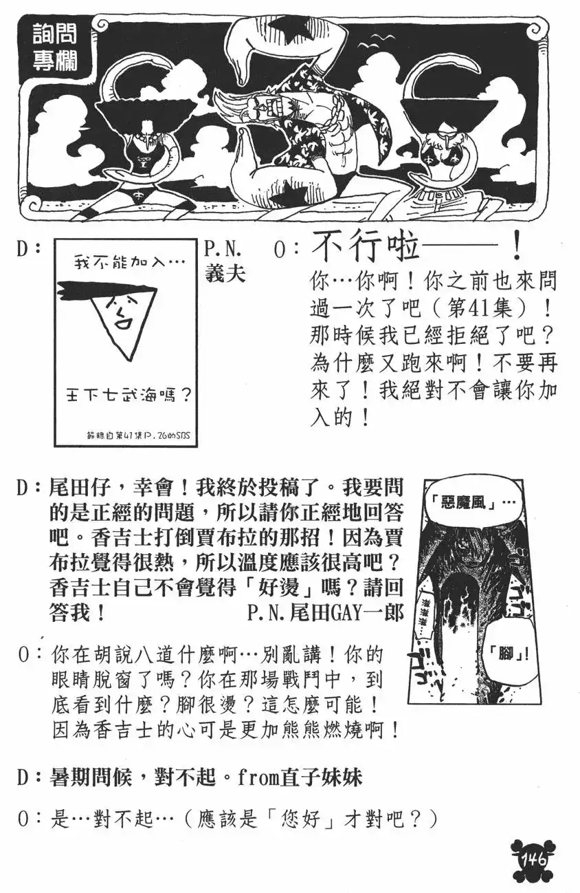 第145页