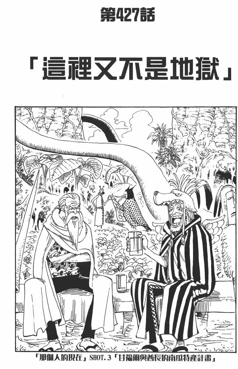 第146页