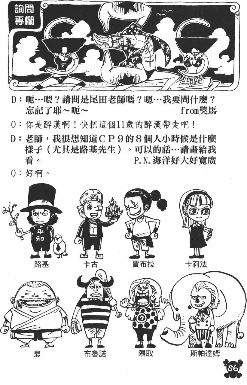 第85页