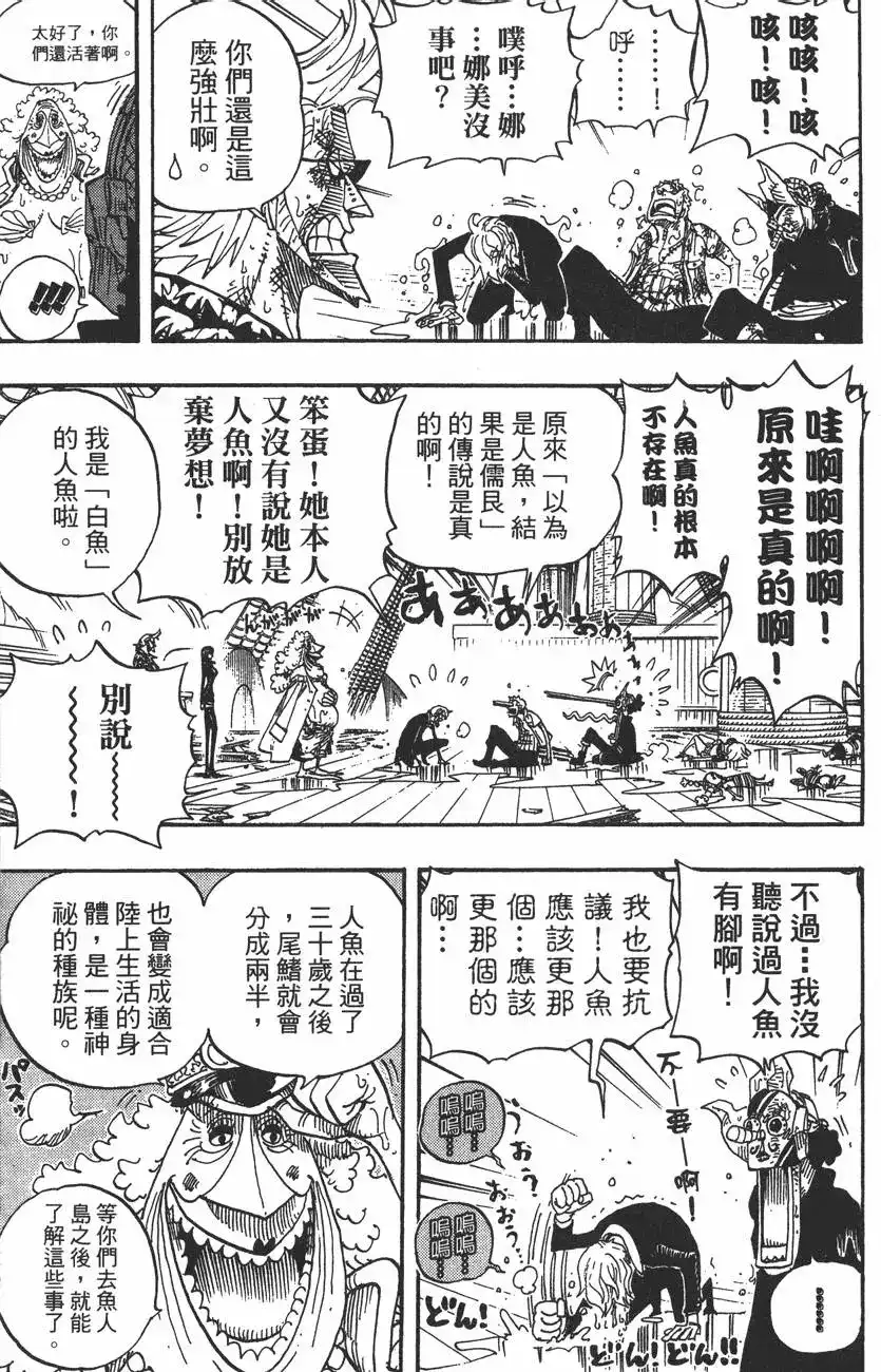第96页