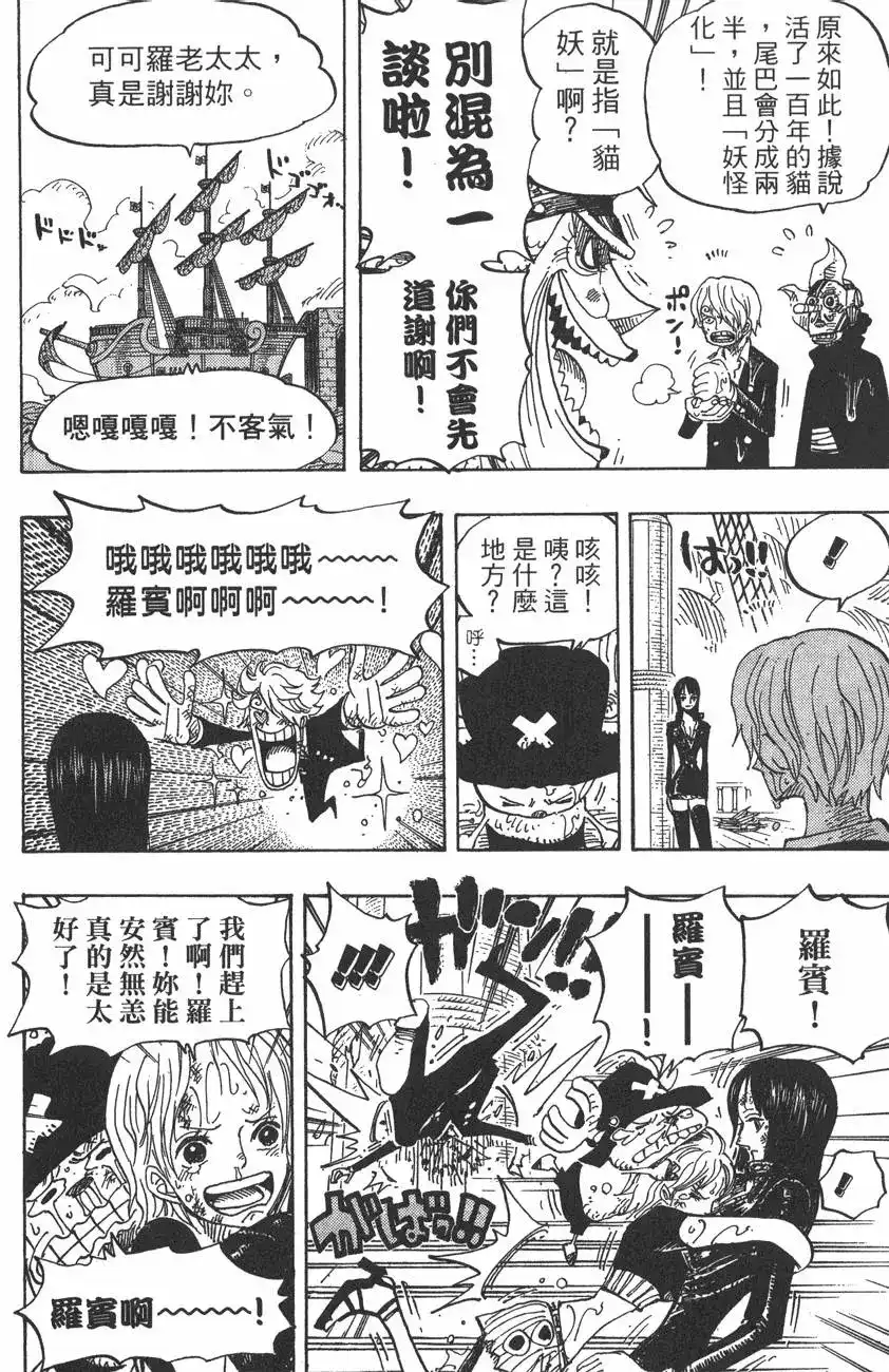 第97页