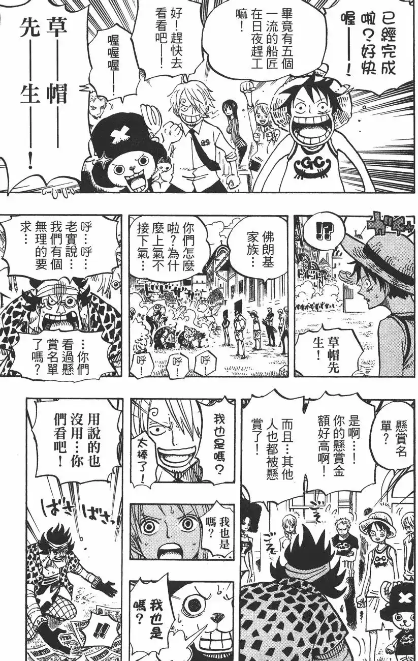 第103页