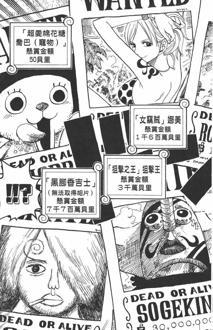第105页