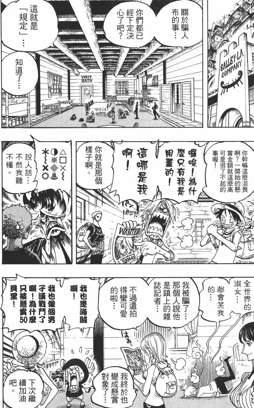 第110页