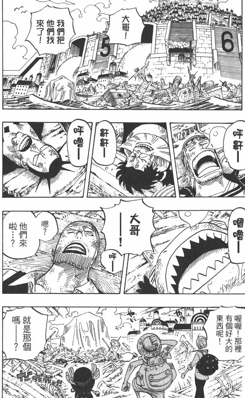 第112页