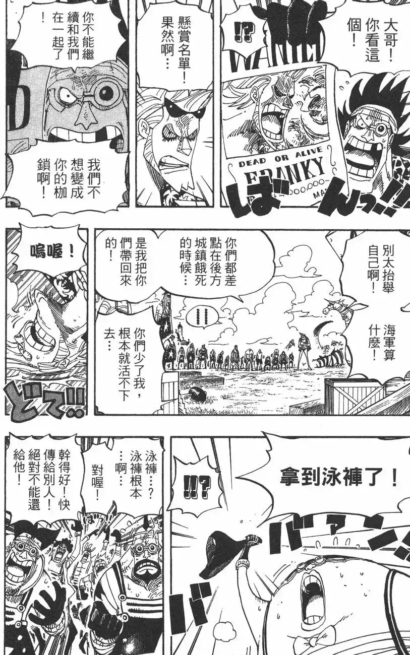 第120页