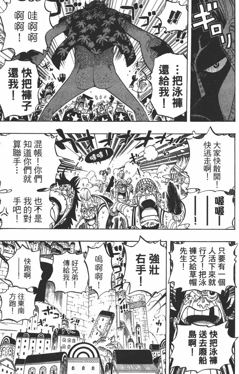 第121页