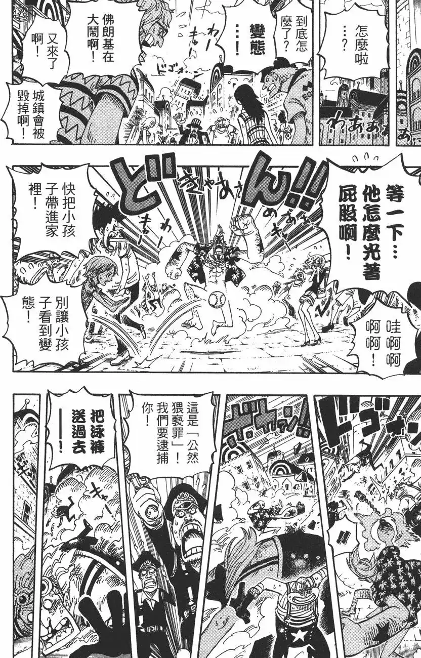 第122页
