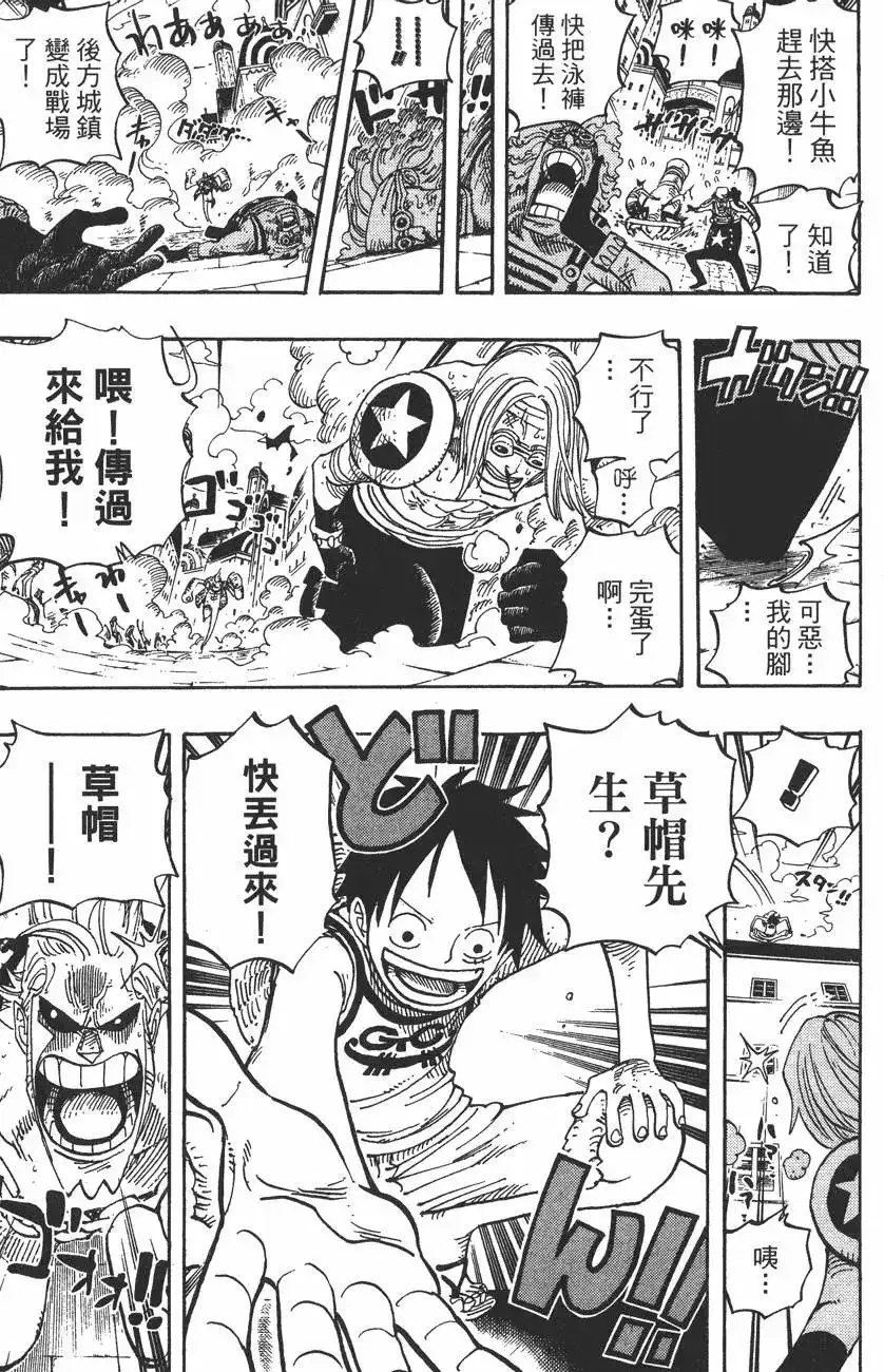 第123页