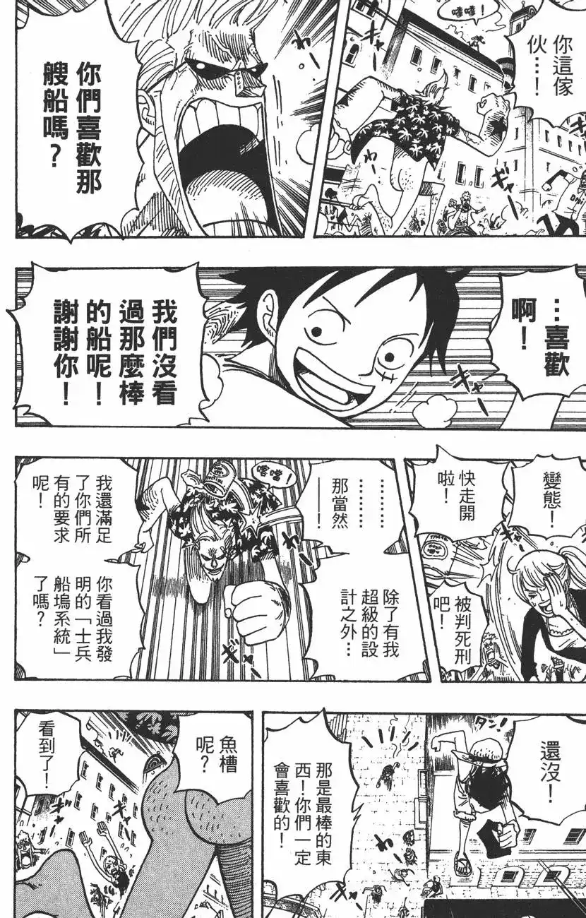 第124页