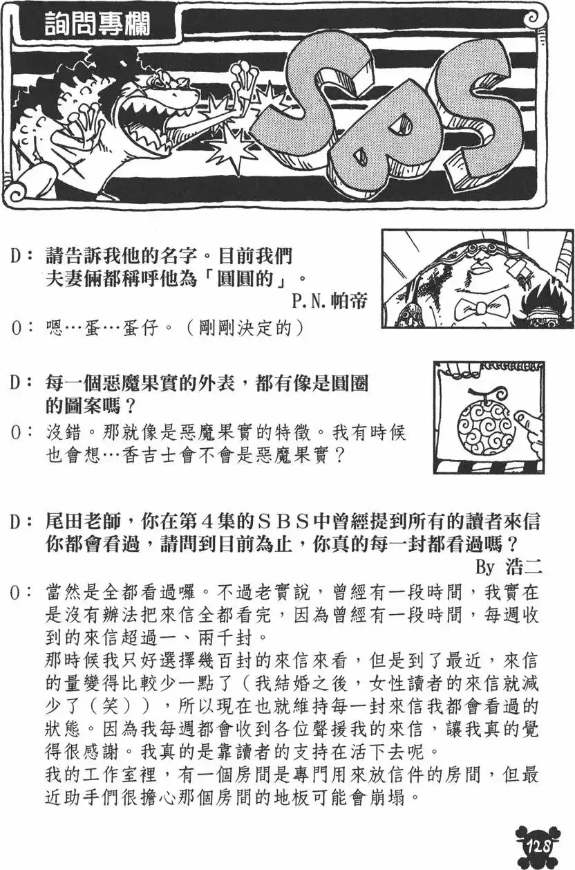 第128页