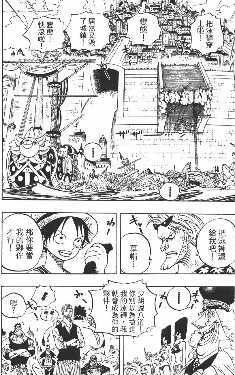 第130页