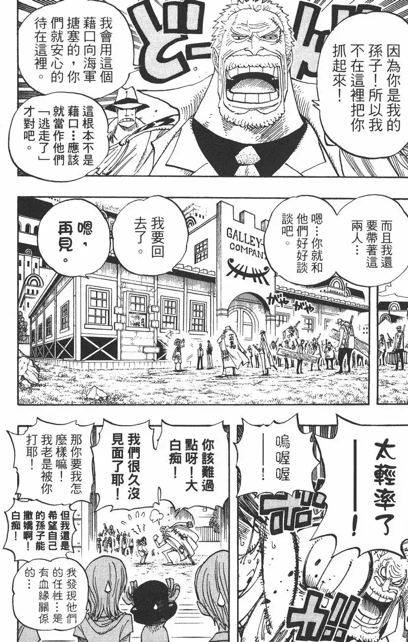 第50页