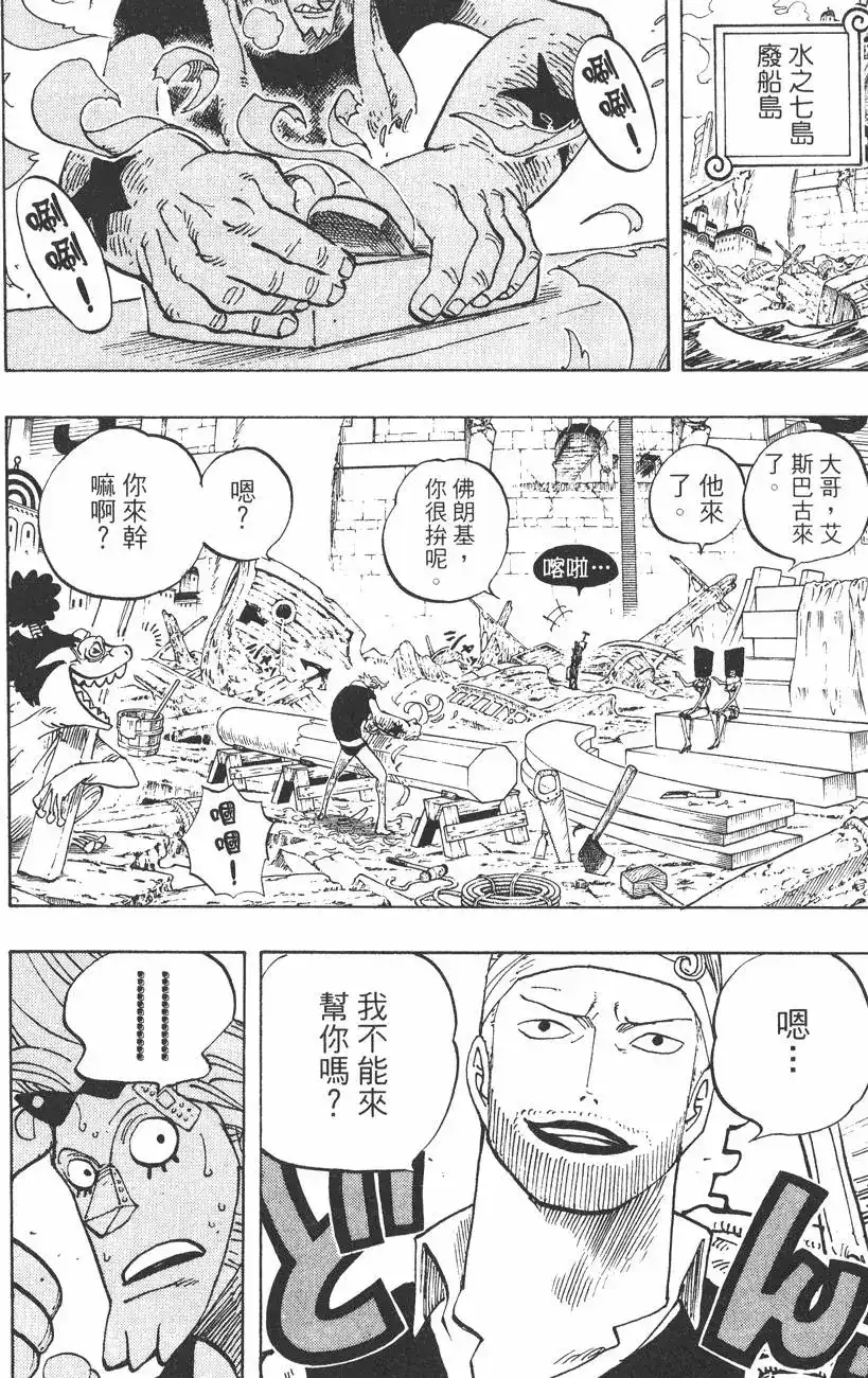 第90页