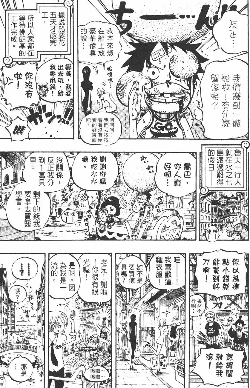 第95页