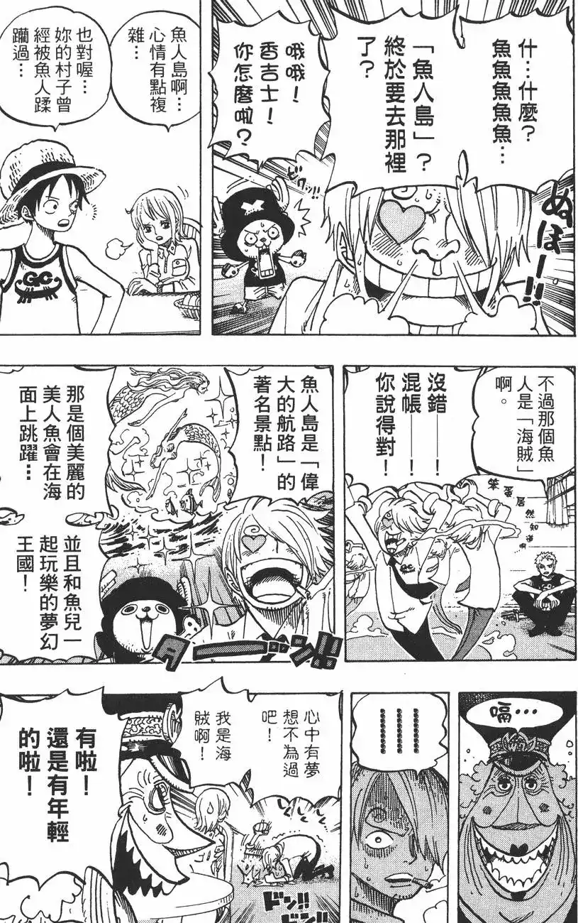 第99页