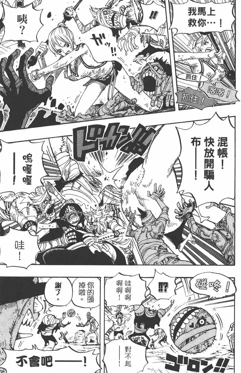 第101页