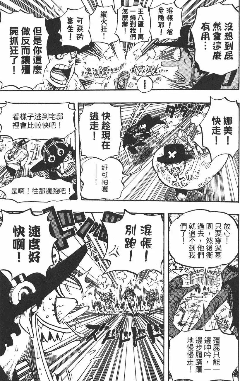 第103页