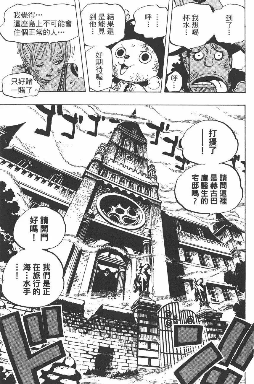 第105页