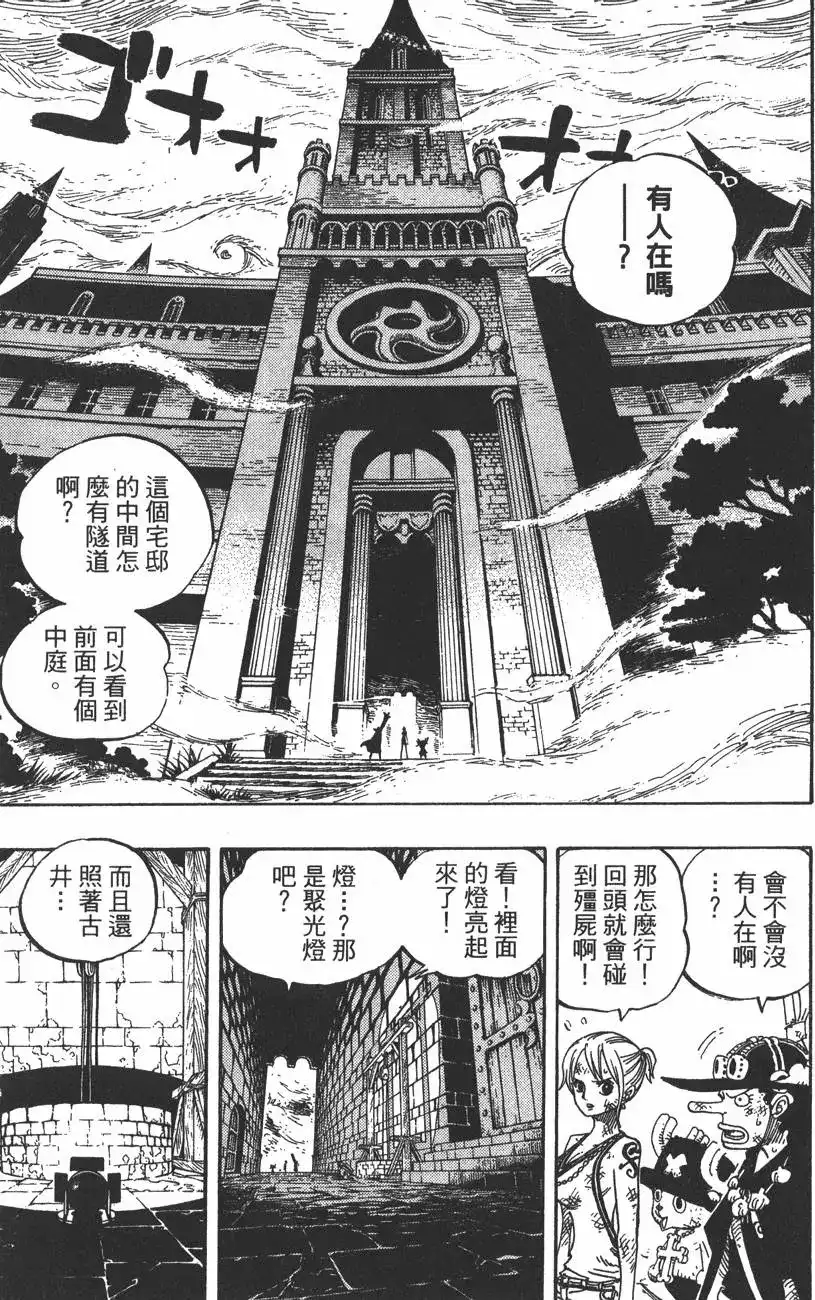 第109页