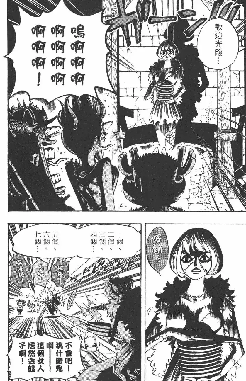 第110页