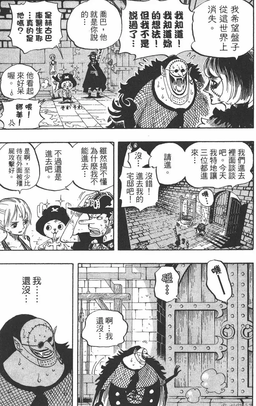 第113页