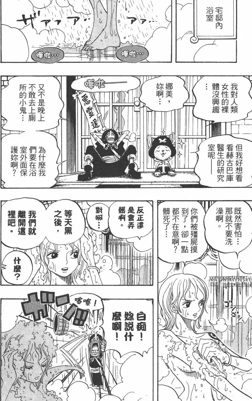 第118页