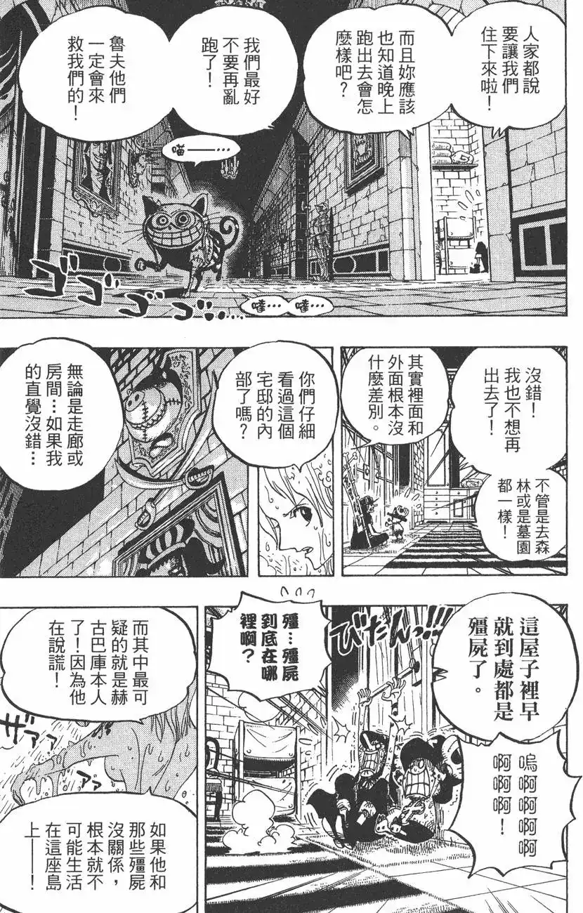 第119页