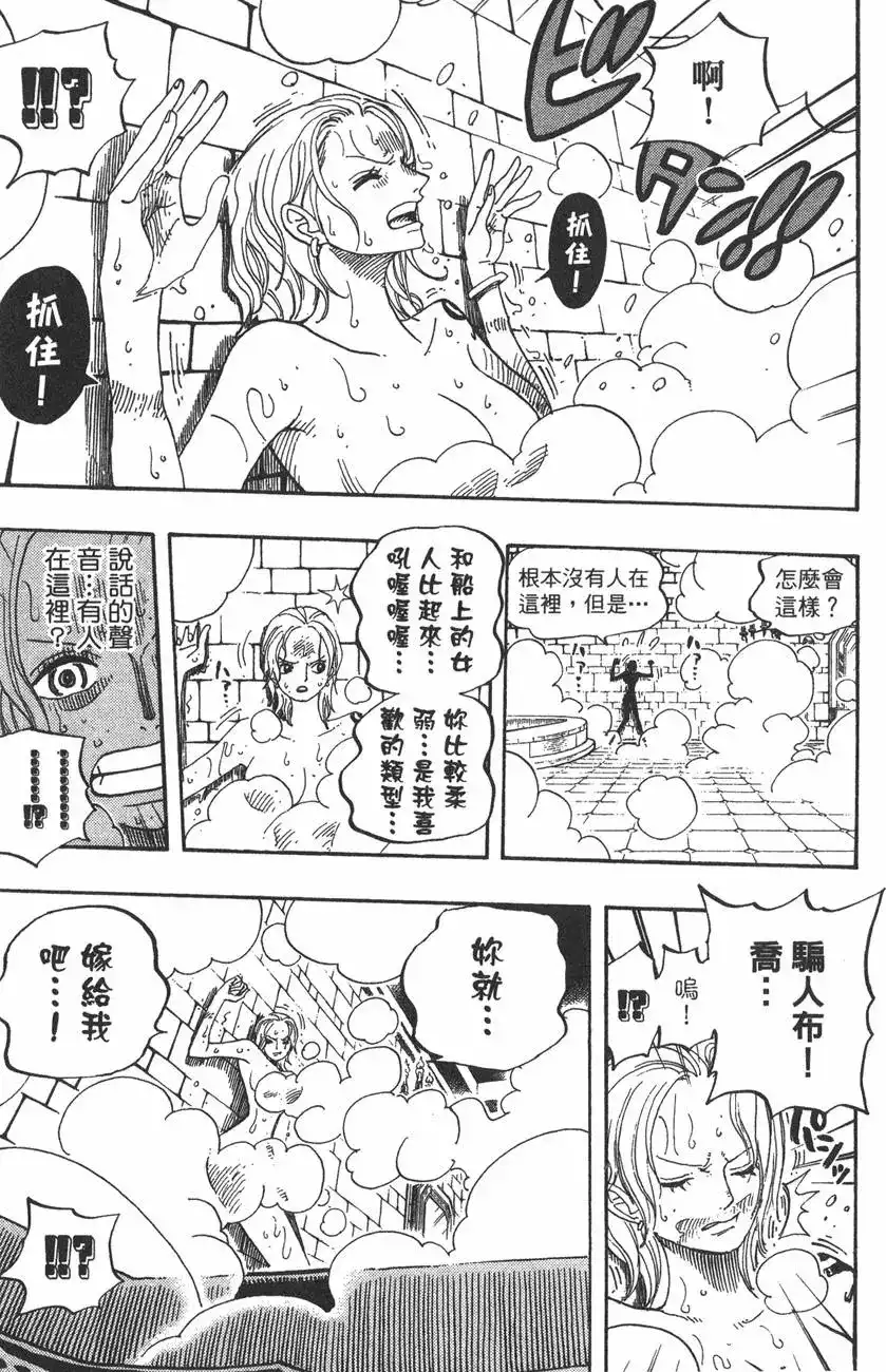 第121页