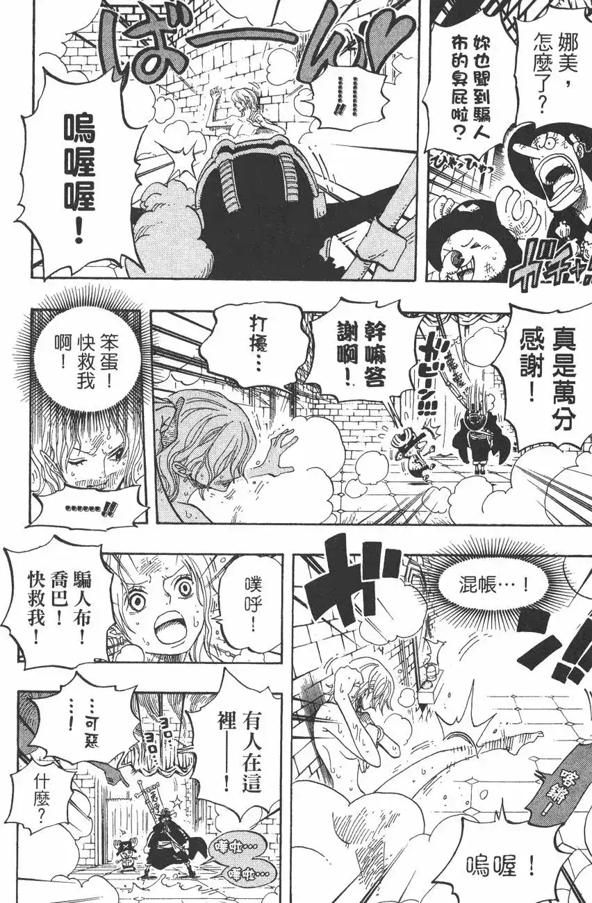 第122页
