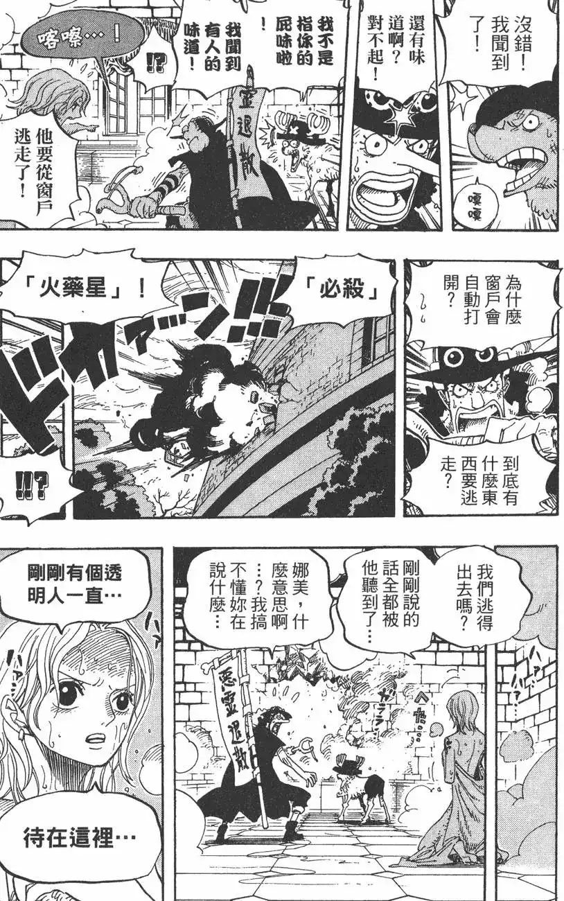 第123页