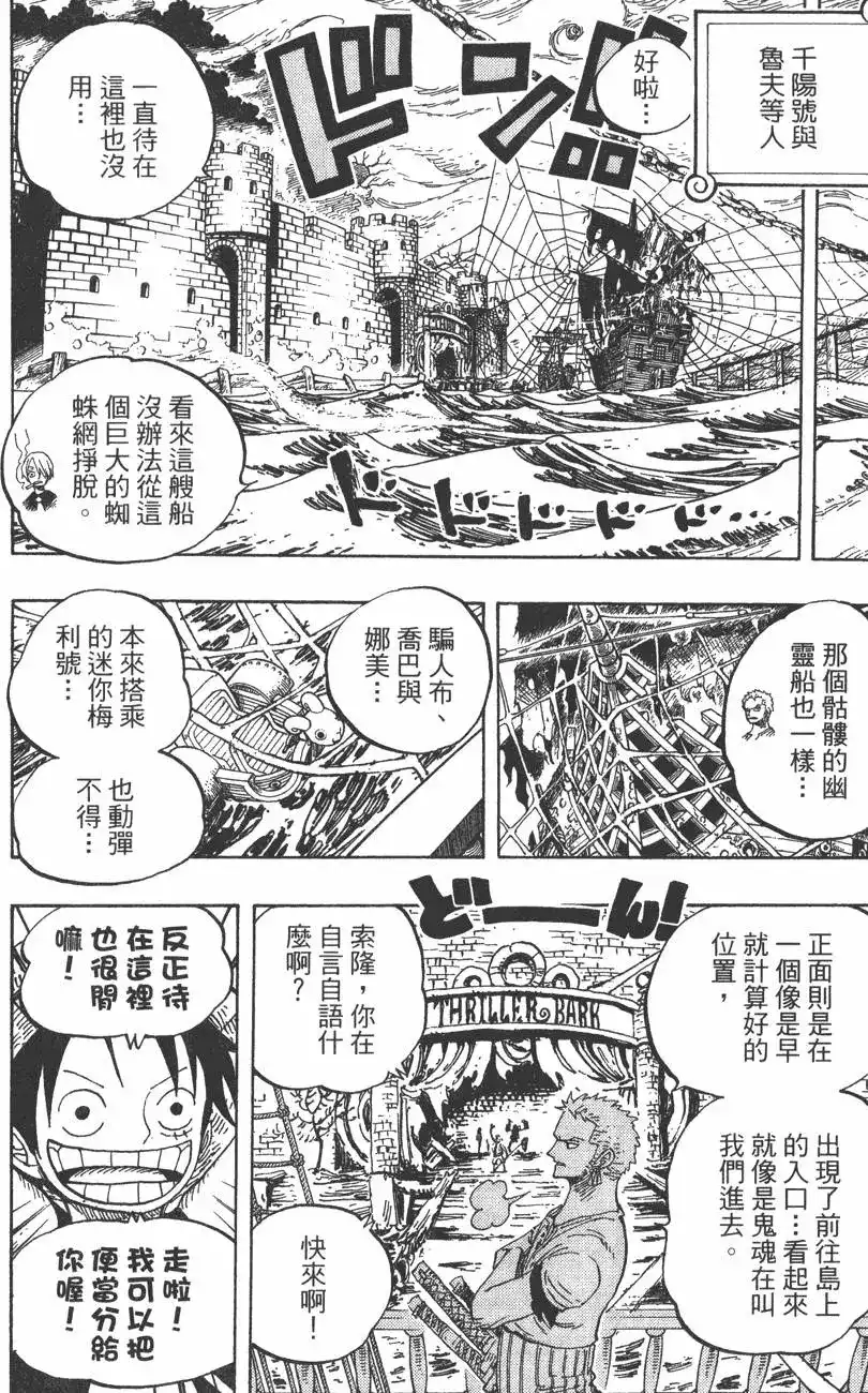 第124页