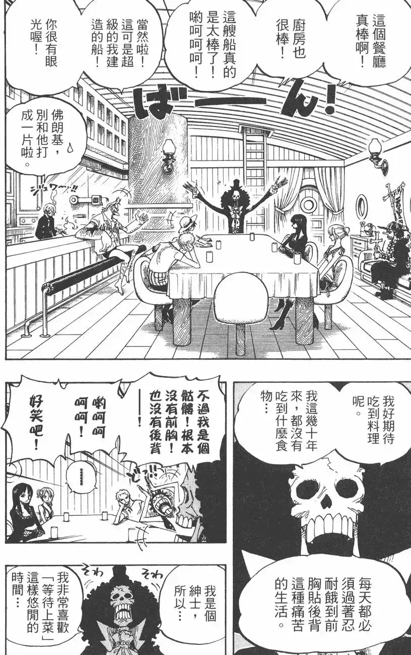 第50页