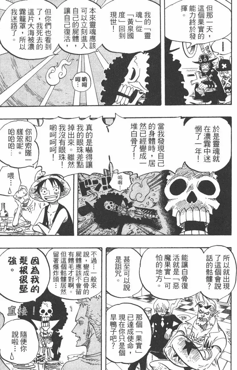 第53页