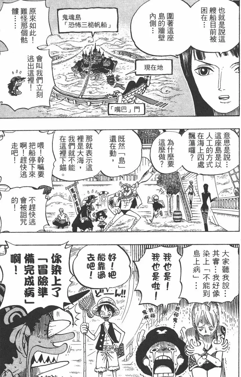 第69页