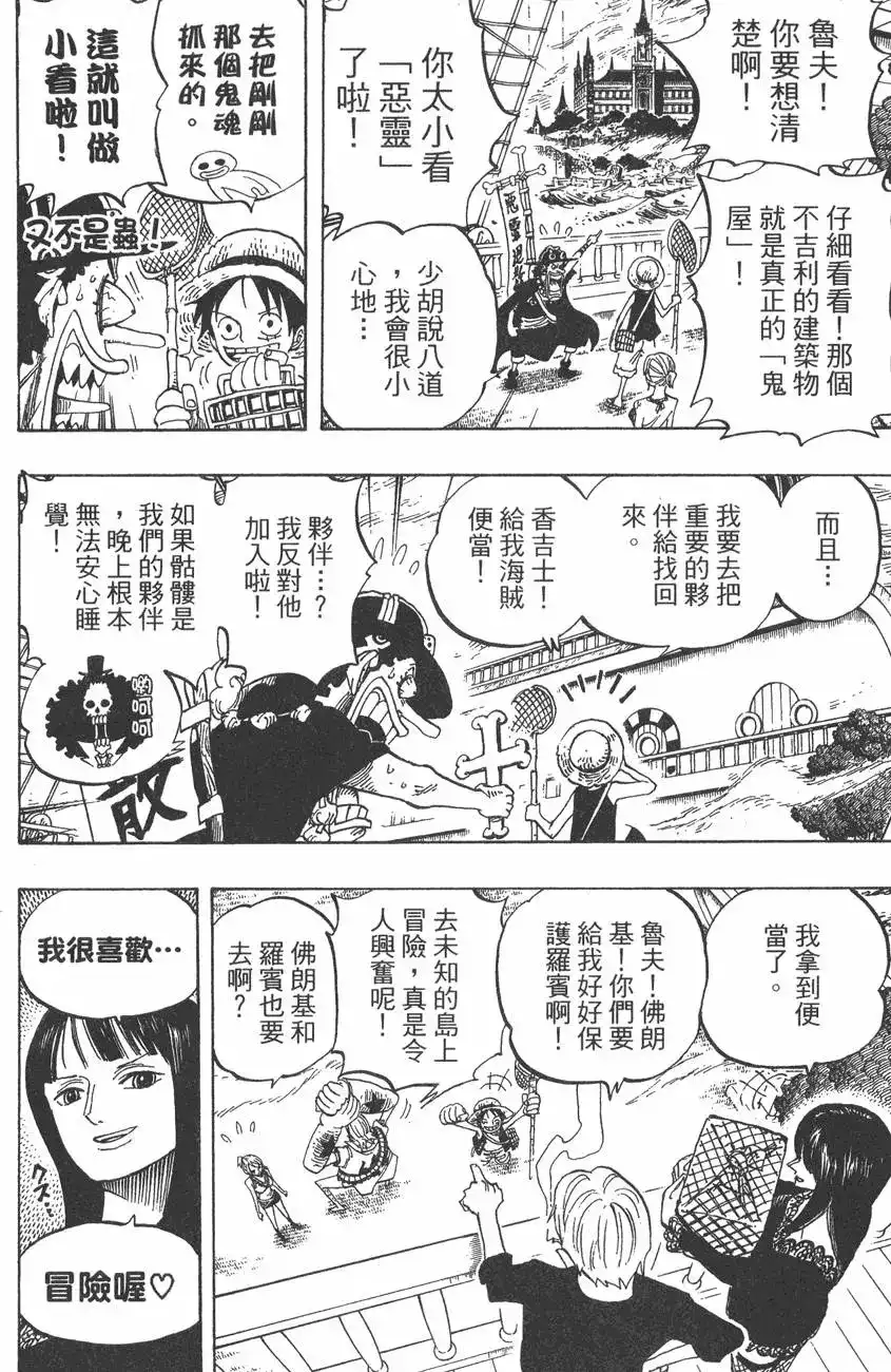 第70页