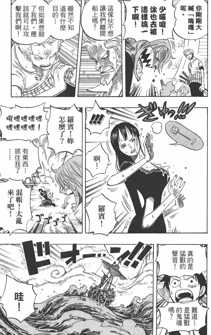 第79页